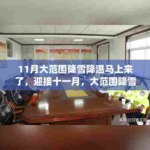 新闻动态 第526页