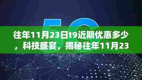 项目介绍 第494页