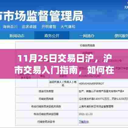 联系我们 第479页