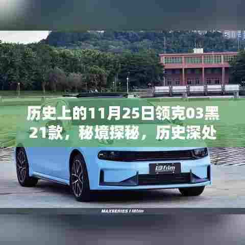 天生丽质 第3页