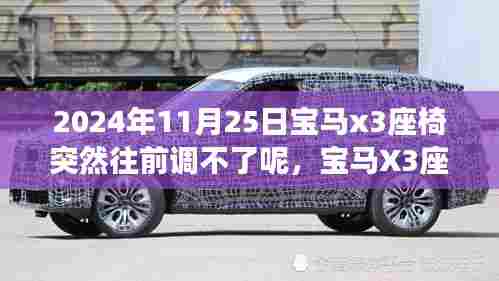 鸟穷则啄 第4页