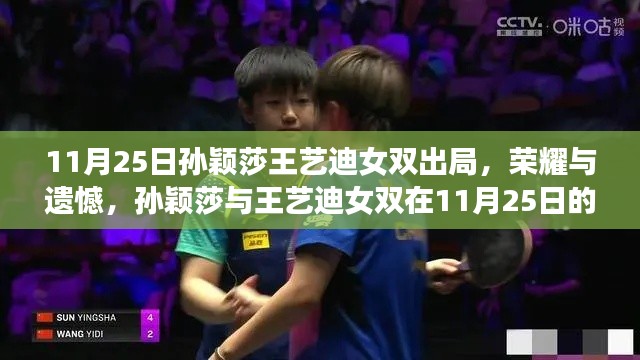 绝代佳人 第4页