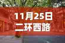 济南二环西路隐藏小巷的特色小店，探寻非凡魅力之旅