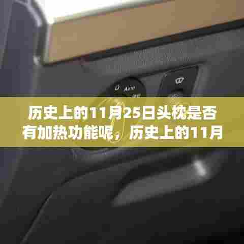 项目介绍 第488页