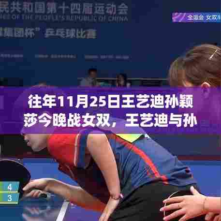 津津有味 第5页