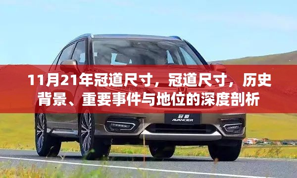 声如洪钟 第5页