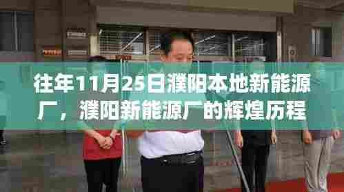 飞红滴翠 第4页