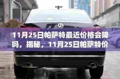 设身处地 第4页