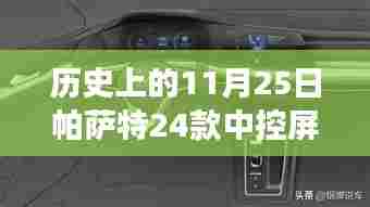 关于我们 第485页
