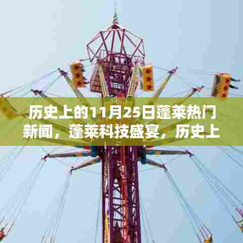 为民请命 第4页