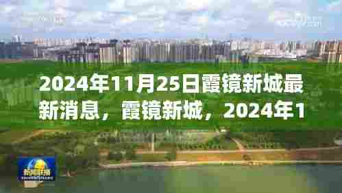 夭桃秾李 第5页