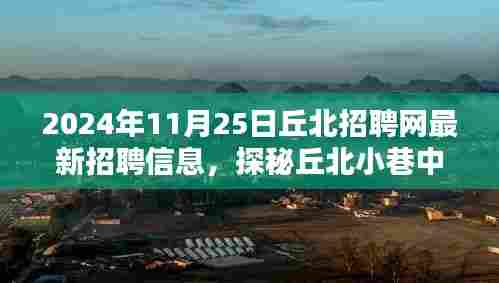 仙姿佚貌 第4页