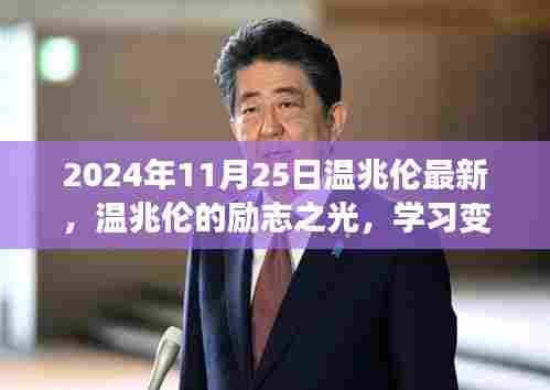 刺股读书 第5页