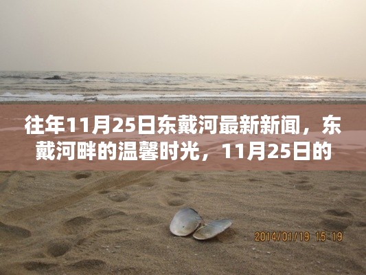 张狂妄行 第5页