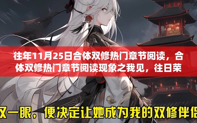 达官贵人 第4页