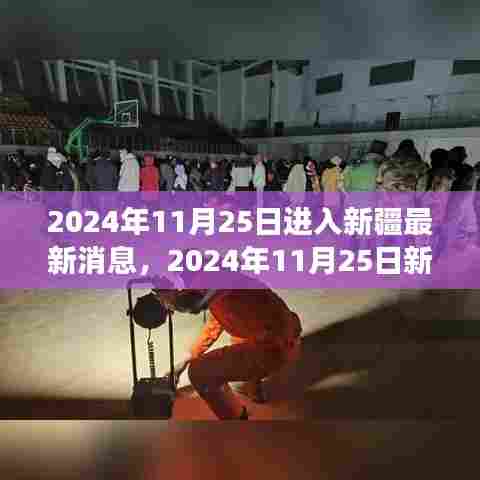 箪瓢陋巷 第4页