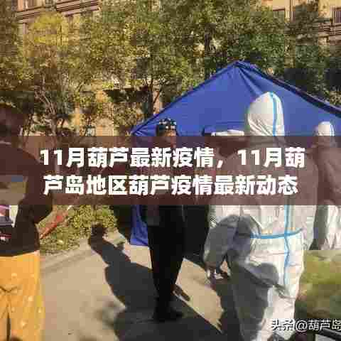 贵不可言 第4页