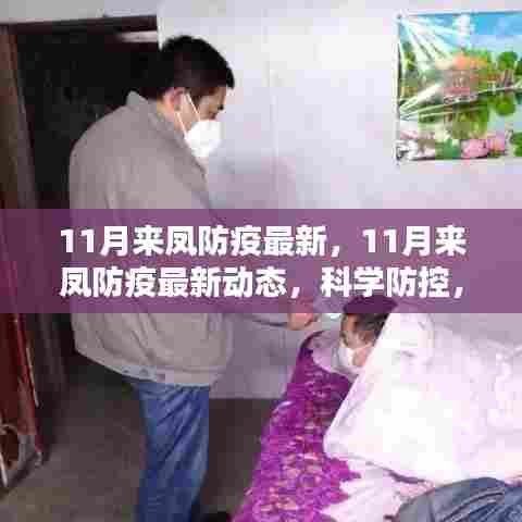 绰约多姿 第3页