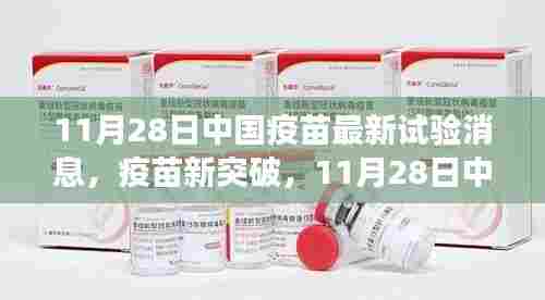 夫贵妻荣 第4页