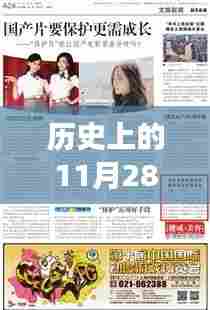 小鸟依人 第4页