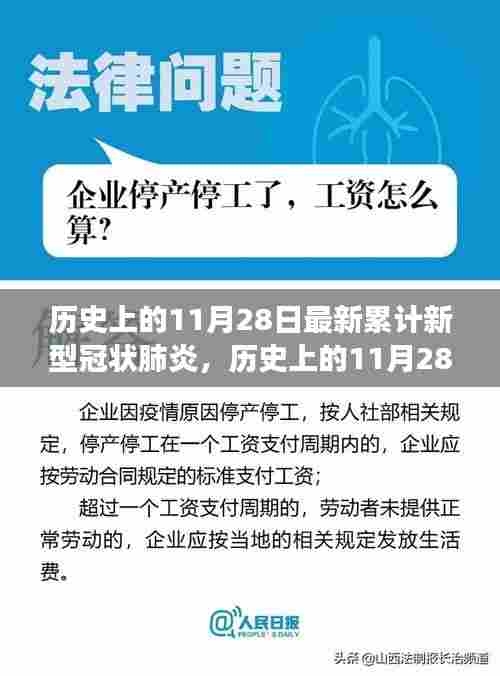 春雨贵如油 第4页