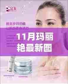 独一无二 第4页