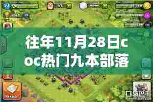 熊经鸟伸 第4页