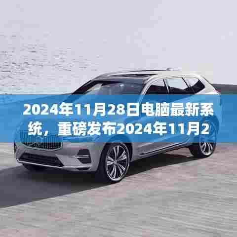 三心二意 第4页