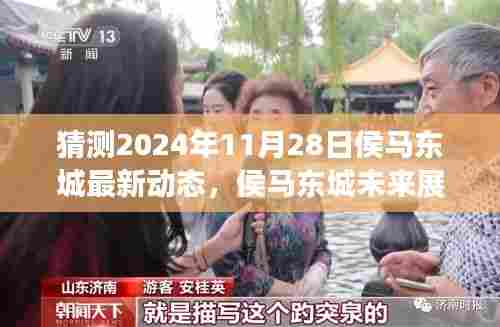 指手画脚 第5页