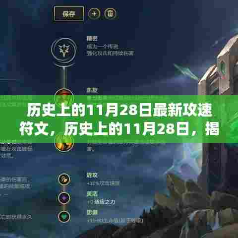 高鸟尽良弓藏 第4页