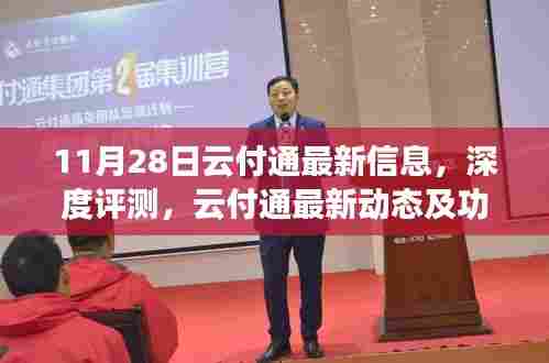 一张一弛 第4页