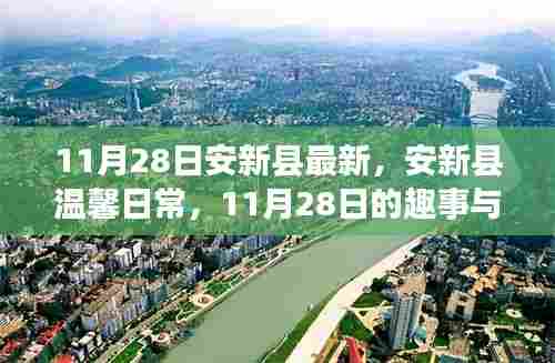 鸿飞雪爪 第4页