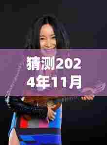 王大拿探秘隐藏小巷特色小店,独家风味体验之旅揭秘(最新预测)