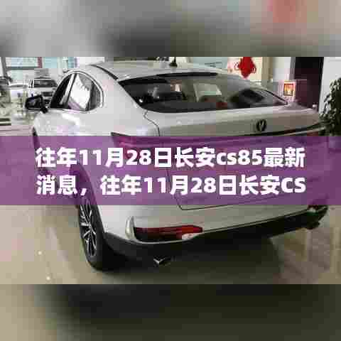 功名富贵 第5页