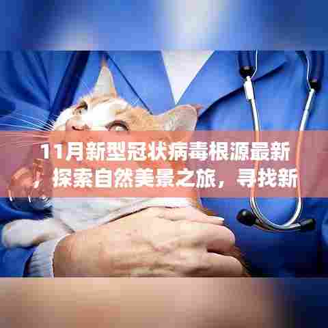 开源节流 第4页