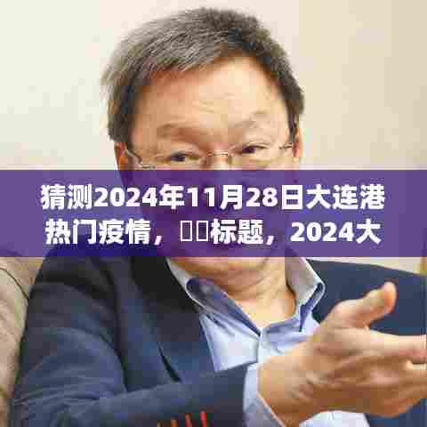 新闻动态 第491页