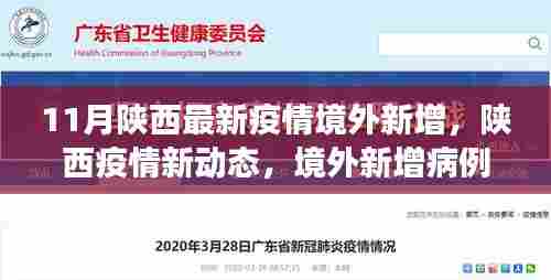 鞭驽策蹇 第4页