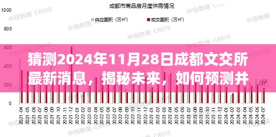 初遇在故事开头 第4页