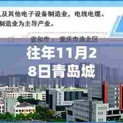 青岛城阳空港工业园招聘奇遇,友情与机遇的温暖碰撞日纪实