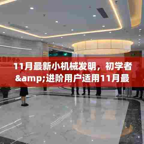 博古通今 第4页