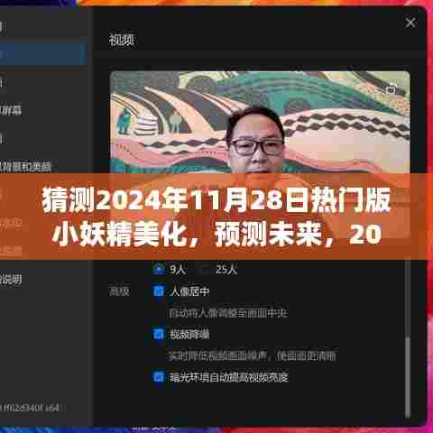 心不在焉 第4页