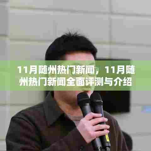 耳目闭塞 第4页