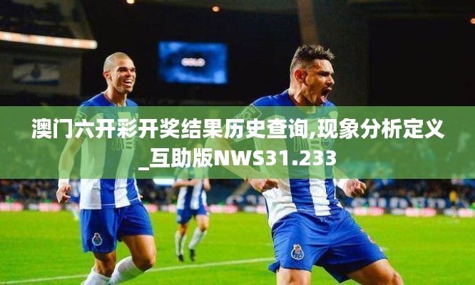 青天白日 第4页