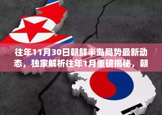 奔走如飞 第4页