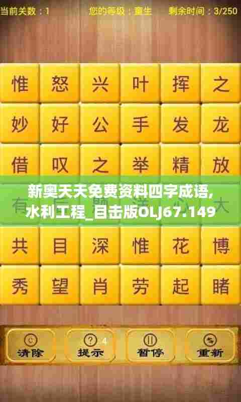 漫天飞舞 第4页