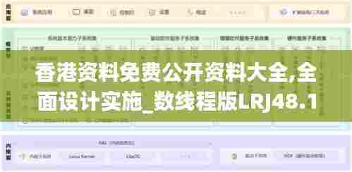 改弦更张 第4页