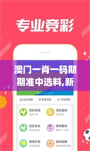 开张圣听 第4页