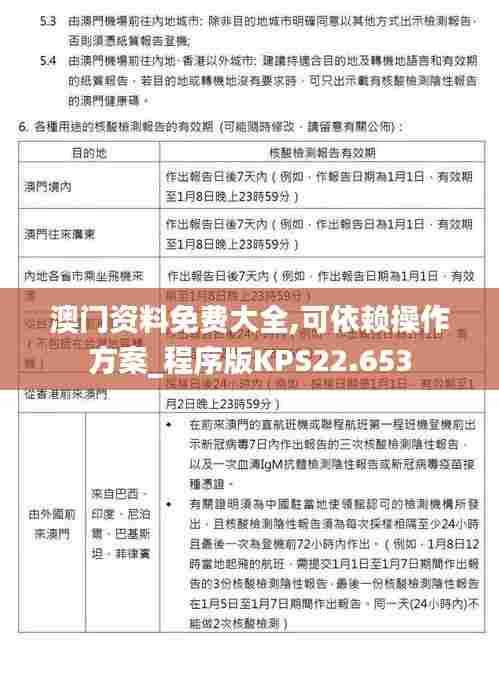 目不转睛 第3页