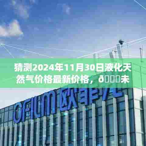 飞墙走壁 第4页