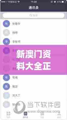 新澳门资料大全正版资料2024,精细评估方案_零售版NOR74.560